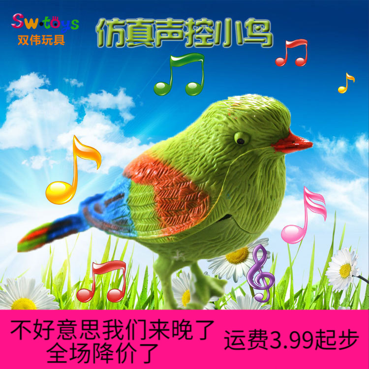 Yiwu Factory Novelty Toys Creative Simulation Will Call Cute Color Sound Control Bird-New Exotic Toy Products