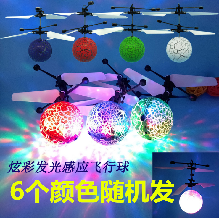 Novelty Toys Induction Vehicle Induction Aircraft Little Fairy Smart Toys Children&#039;s Electric Toys One Piece Dropshipping
