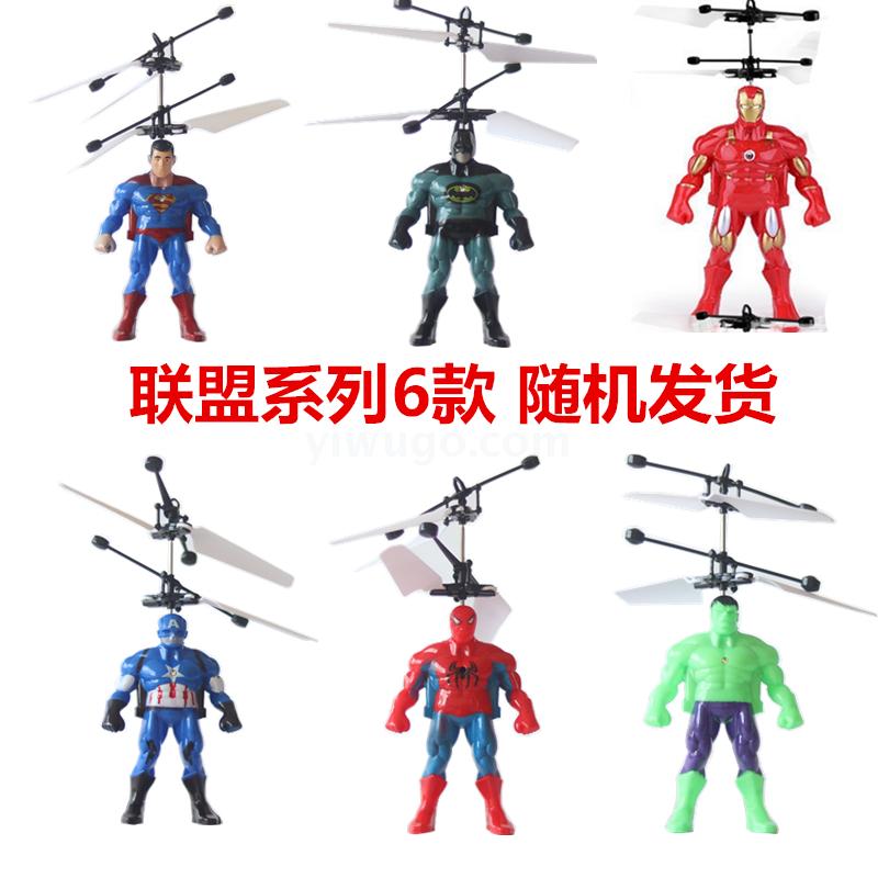 Novelty Toys Induction Vehicle Induction Aircraft Little Fairy Smart Toys Children&#039;s Electric Toys One Piece Dropshipping