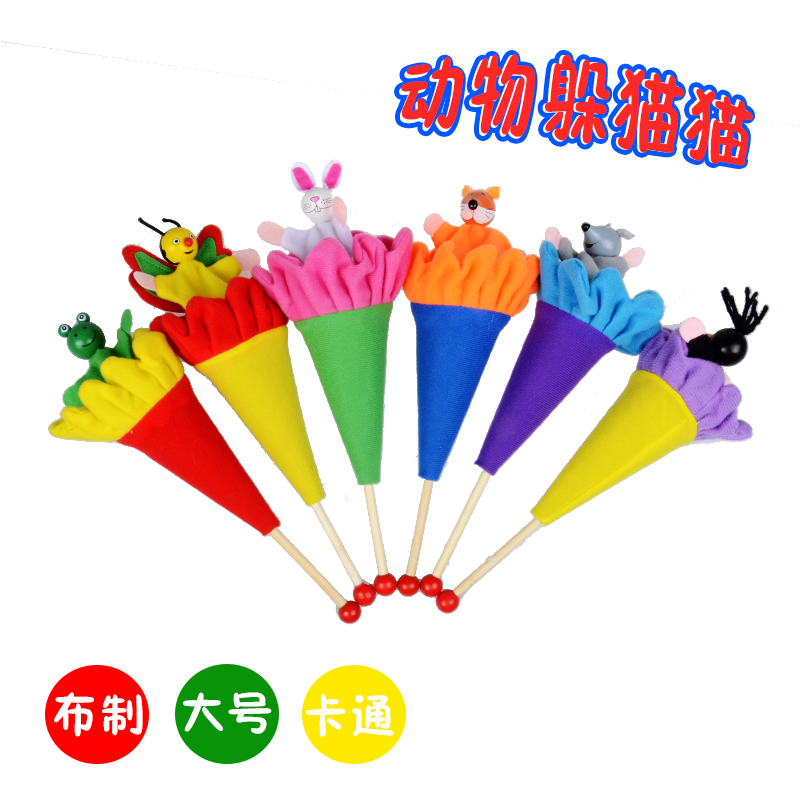 Classic Novelty Toys Animal Hide-and-Seek Telescopic Duct Toys Parent-Child Toys