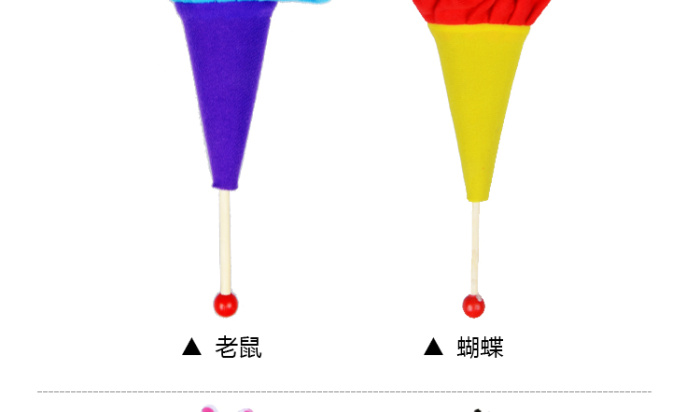 Classic Novelty Toys Animal Hide-and-Seek Telescopic Duct Toys Parent-Child Toys