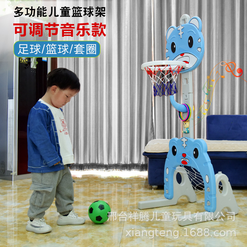 Children&#039;s Basketball Stand Football Rack Basketball Hoop Baby Ring Throwing Toy One Piece Dropshipping Novelty Toys Fitness Equipment