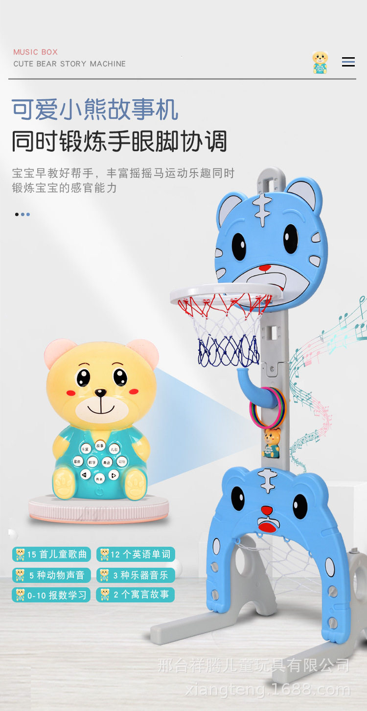 Children's Basketball Stand Football Rack Basketball Hoop Baby Ring Throwing Toy One Piece Dropshipping Novelty Toys Fitness Equipment Children's Basketball Stand Football Rack Basketball Hoop Baby Ring Throwing Toy One Piece Dropshipping Novelty Toys Fitness Equipment
