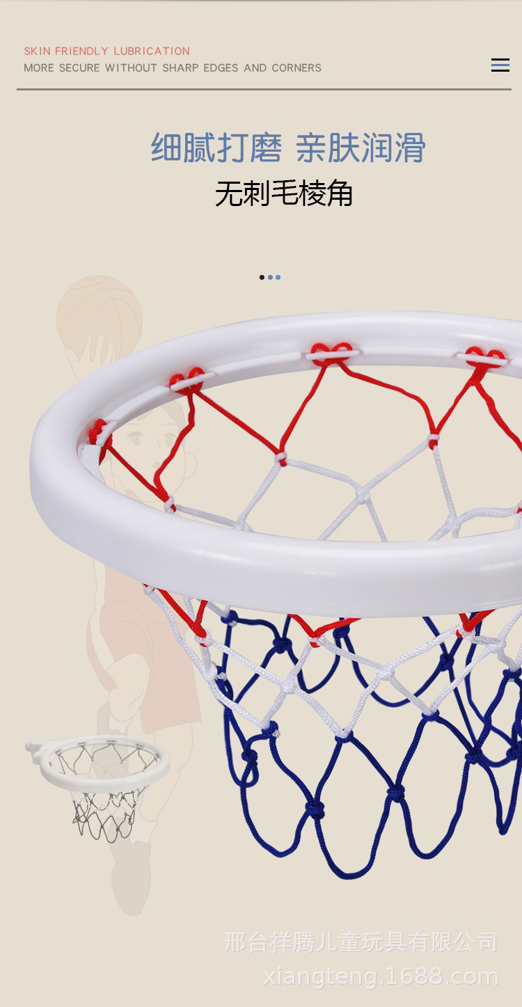 Children's Basketball Stand Football Rack Basketball Hoop Baby Ring Throwing Toy One Piece Dropshipping Novelty Toys Fitness Equipment Children's Basketball Stand Football Rack Basketball Hoop Baby Ring Throwing Toy One Piece Dropshipping Novelty Toys Fitness Equipment