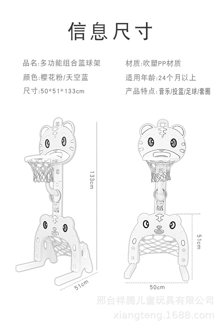 Children's Basketball Stand Football Rack Basketball Hoop Baby Ring Throwing Toy One Piece Dropshipping Novelty Toys Fitness Equipment Children's Basketball Stand Football Rack Basketball Hoop Baby Ring Throwing Toy One Piece Dropshipping Novelty Toys Fitness Equipment