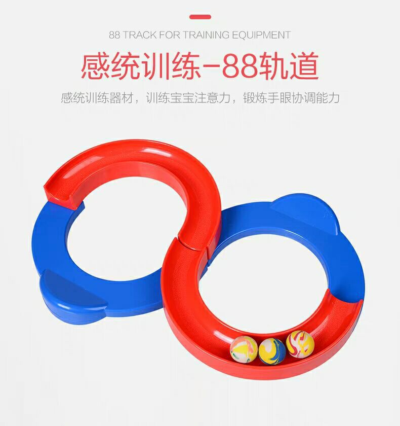 Children's Novelty Toys 88 Track Parent-Child Interactive Game Training Equipment Educational Toys Elastic Ball Fitness Equipment Children's Novelty Toys 88 Track Parent-Child Interactive Game Training Equipment Educational Toys Elastic Ball Fitness Equipment