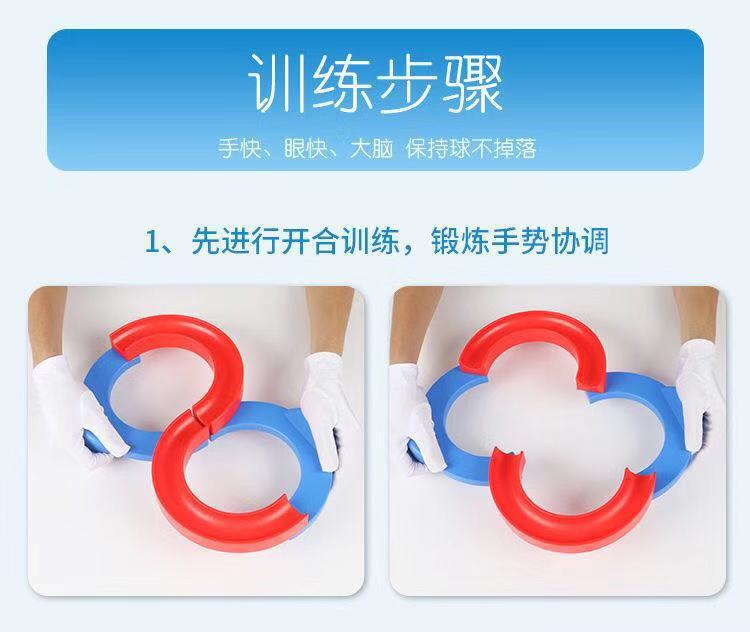 Children's Novelty Toys 88 Track Parent-Child Interactive Game Training Equipment Educational Toys Elastic Ball Fitness Equipment Children's Novelty Toys 88 Track Parent-Child Interactive Game Training Equipment Educational Toys Elastic Ball Fitness Equipment