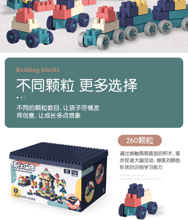 Children's Multi-Functional Building Blocks City Baby Large Particle Assembled Toys Educational Girl Boy Novelty Toys Children's Multi-Functional Building Blocks City Baby Large Particle Assembled Toys Educational Girl Boy Novelty Toys