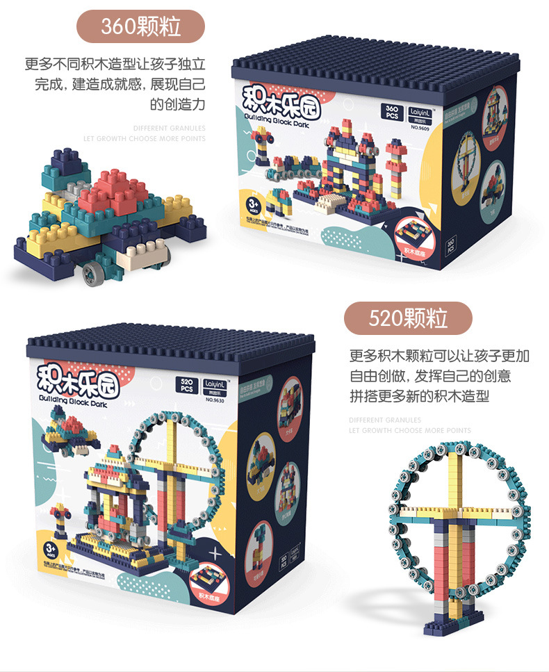 Children's Multi-Functional Building Blocks City Baby Large Particle Assembled Toys Educational Girl Boy Novelty Toys Children's Multi-Functional Building Blocks City Baby Large Particle Assembled Toys Educational Girl Boy Novelty Toys