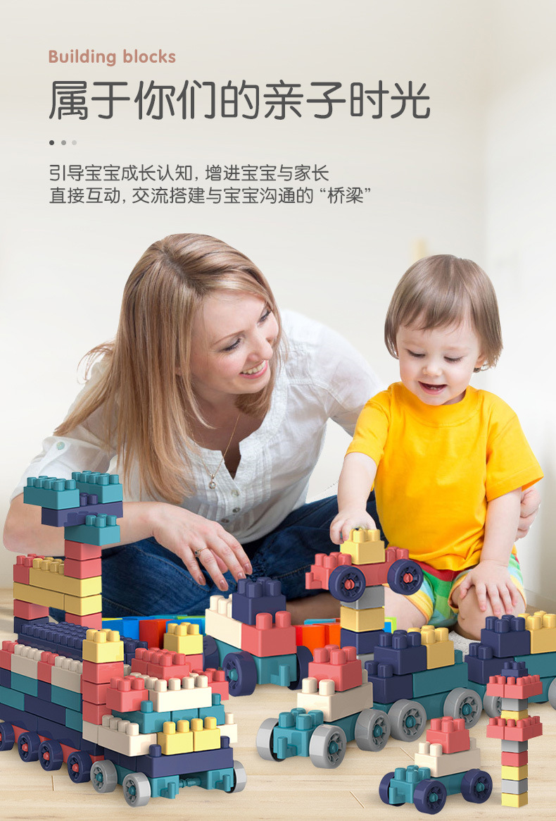Children's Multi-Functional Building Blocks City Baby Large Particle Assembled Toys Educational Girl Boy Novelty Toys Children's Multi-Functional Building Blocks City Baby Large Particle Assembled Toys Educational Girl Boy Novelty Toys