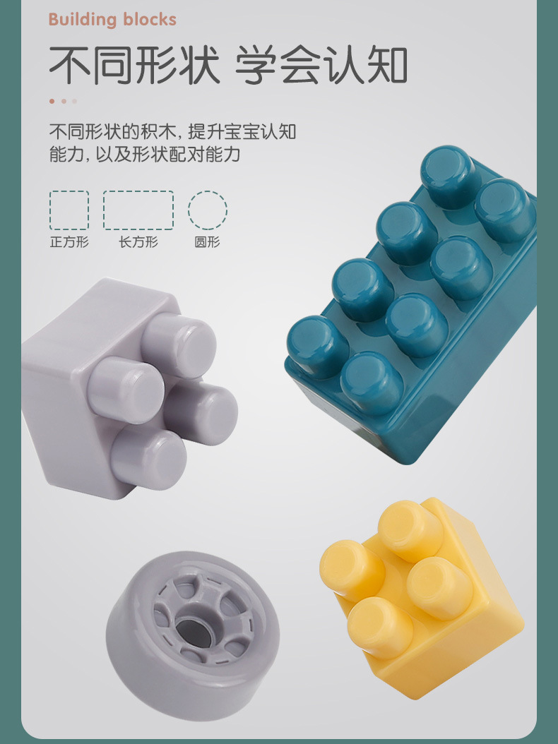 Children's Multi-Functional Building Blocks City Baby Large Particle Assembled Toys Educational Girl Boy Novelty Toys Children's Multi-Functional Building Blocks City Baby Large Particle Assembled Toys Educational Girl Boy Novelty Toys