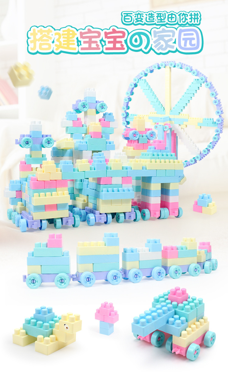 Children's Multi-Functional Building Blocks City Baby Large Particle Assembled Toys Educational Girl Boy Novelty Toys Children's Multi-Functional Building Blocks City Baby Large Particle Assembled Toys Educational Girl Boy Novelty Toys