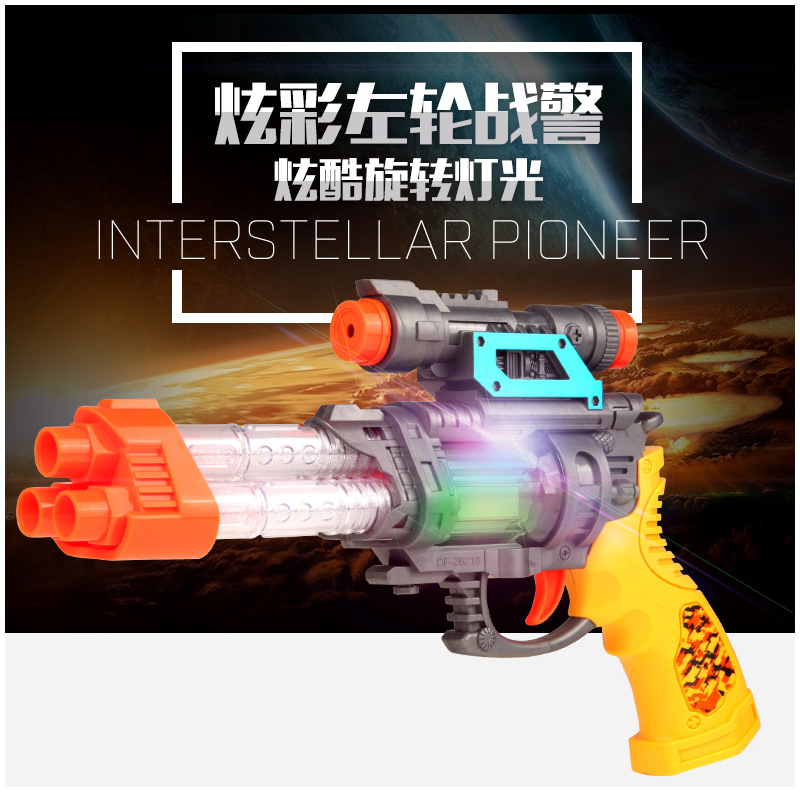 26218 Voice Gun Music Light Acousto-Optic Gun Military Model Electronic Gun Electric Toy Gun Children&#039;s Toy