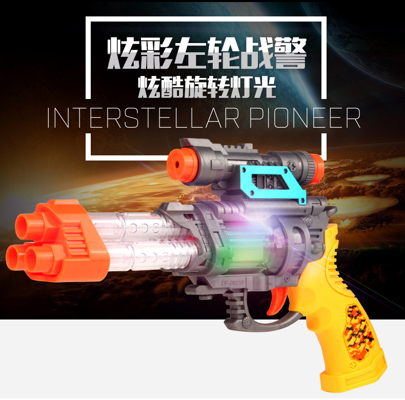 26218 Voice Gun Music Light Acousto-Optic Gun Military Model Electronic Gun Electric Toy Gun Children's Toy