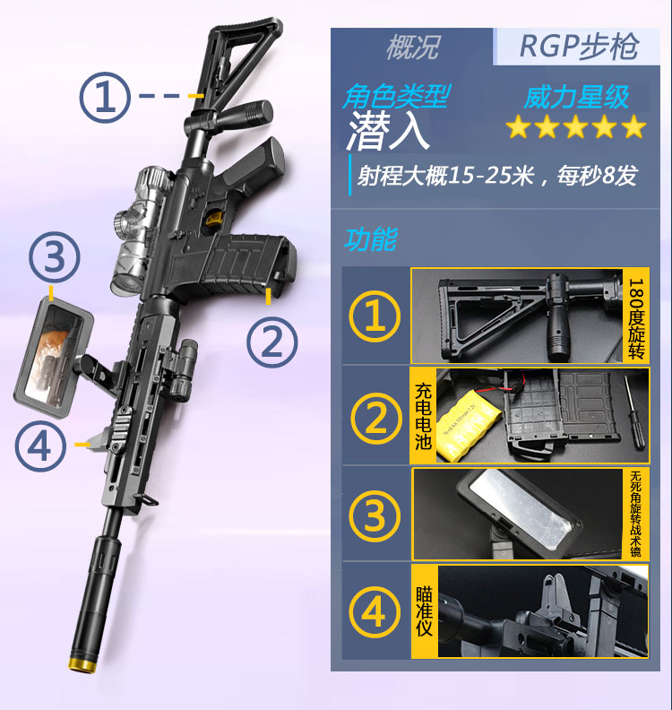 Can assemble DIY deformation M4 toy gun electric hair spray gun RGP assault rifle boy war gun.
