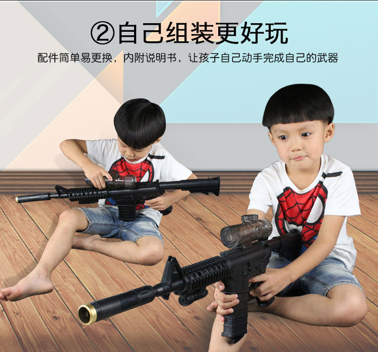 Can assemble DIY deformation M4 toy gun electric hair spray gun RGP assault rifle boy war gun.