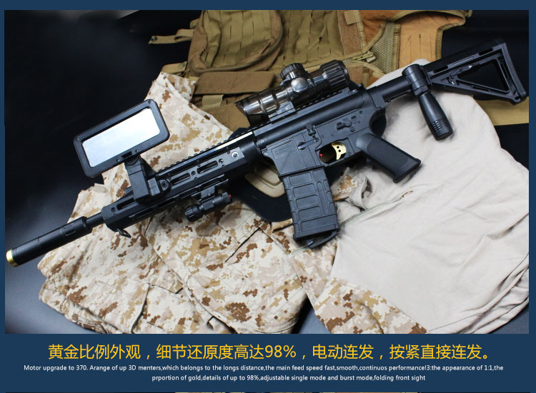 Can assemble DIY deformation M4 toy gun electric hair spray gun RGP assault rifle boy war gun.
