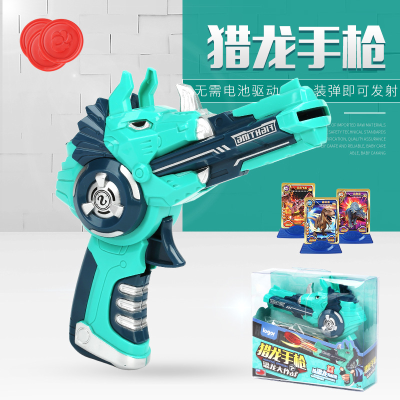 Stall Novelty Toys Dragon Hunting Puzzle Battle Small Pistol Children&#039;s Pocket Toys Cartoon Dinosaur UFO Firing Gun