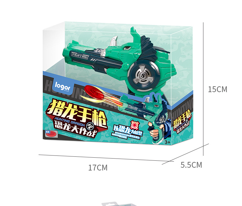 Stall Novelty Toys Dragon Hunting Puzzle Battle Small Pistol Children's Pocket Toys Cartoon Dinosaur UFO Firing Gun Stall Novelty Toys Dragon Hunting Puzzle Battle Small Pistol Children's Pocket Toys Cartoon Dinosaur UFO Firing Gun