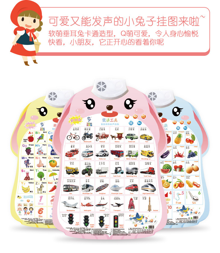 Bunny Shape Sound Wall Chart Early Education Cute Novelty Toys Pronunciation Learning Kindergarten Learning One Piece Dropshipping Bunny Shape Sound Wall Chart Early Education Cute Novelty Toys Pronunciation Learning Kindergarten Learning One Piece Dropshipping
