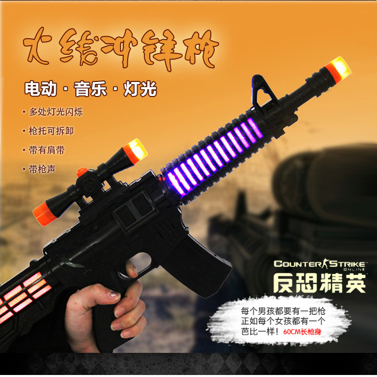 Eight sound gun children&#039;s electric toy submachine gun serves hot pistol light toy electric toy gun