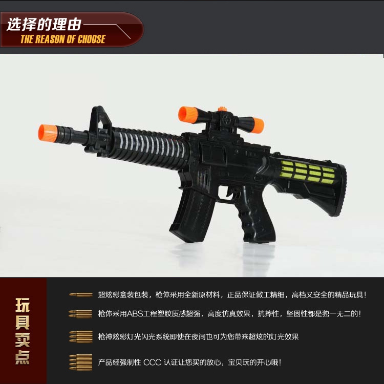 Eight sound gun children's electric toy submachine gun serves hot pistol light toy electric toy gun Eight sound gun children's electric toy submachine gun serves hot pistol light toy electric toy gun
