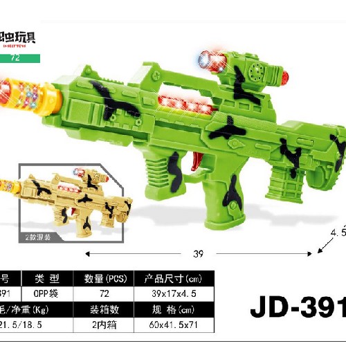 New children&#039;s flash translation gun light music military field defense submachine gun translation toy gun