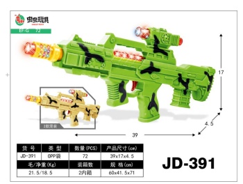 New children's flash translation gun light music military field defense submachine gun translation toy gun