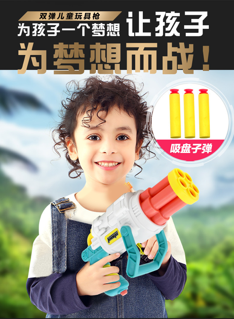 New Children's Soft Elastic Gatling Toy Gun Sucker Sponge Eva Bullet Air-Powered Toy Five-Piece Hair