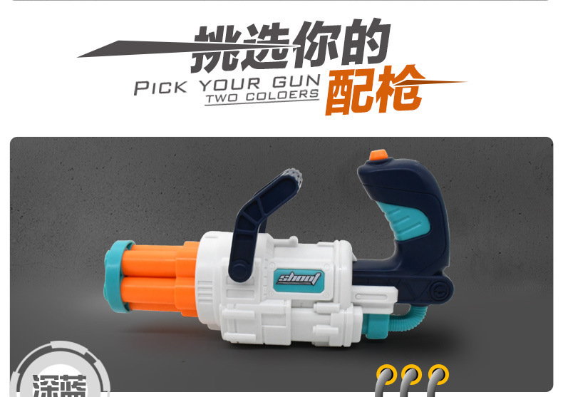 New Children's Soft Elastic Gatling Toy Gun Sucker Sponge Eva Bullet Air-Powered Toy Five-Piece Hair