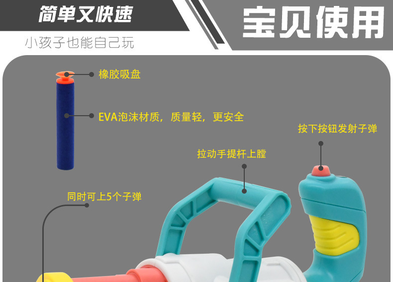 New Children's Soft Elastic Gatling Toy Gun Sucker Sponge Eva Bullet Air-Powered Toy Five-Piece Hair