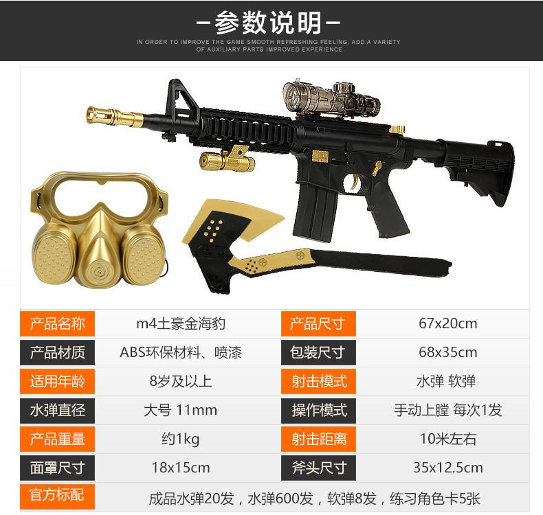 Brand emulation m4 manual water pistol sniper rifle children's toy gun can fire soft bullet gun cartridge. Brand emulation m4 manual water pistol sniper rifle children's toy gun can fire soft bullet gun cartridge.