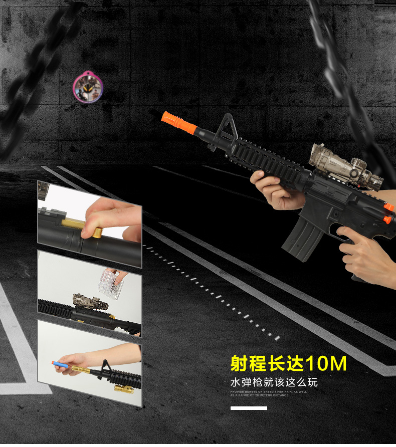 Brand emulation m4 manual water pistol sniper rifle children's toy gun can fire soft bullet gun cartridge. Brand emulation m4 manual water pistol sniper rifle children's toy gun can fire soft bullet gun cartridge.