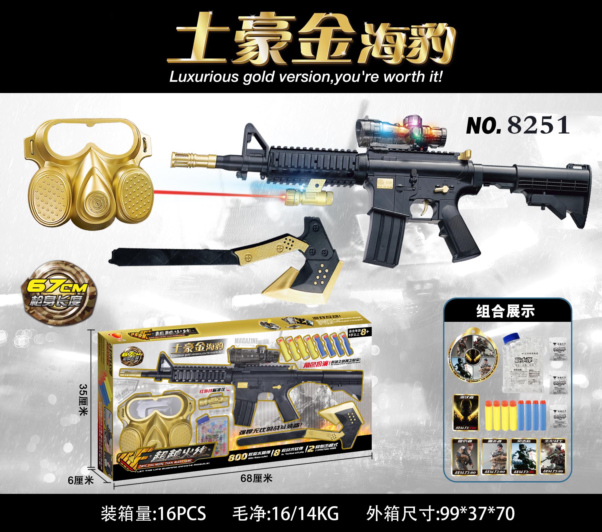 Brand emulation m4 manual water pistol sniper rifle children's toy gun can fire soft bullet gun cartridge. Brand emulation m4 manual water pistol sniper rifle children's toy gun can fire soft bullet gun cartridge.