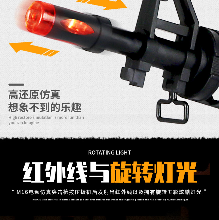 Novelty Toy Vibration Music Gun Electric Toy Gun Submachine Gun Infrared Gun Simulation Sound and Light Voice Vibrating Guns Novelty Toy Vibration Music Gun Electric Toy Gun Submachine Gun Infrared Gun Simulation Sound and Light Voice Vibrating Guns