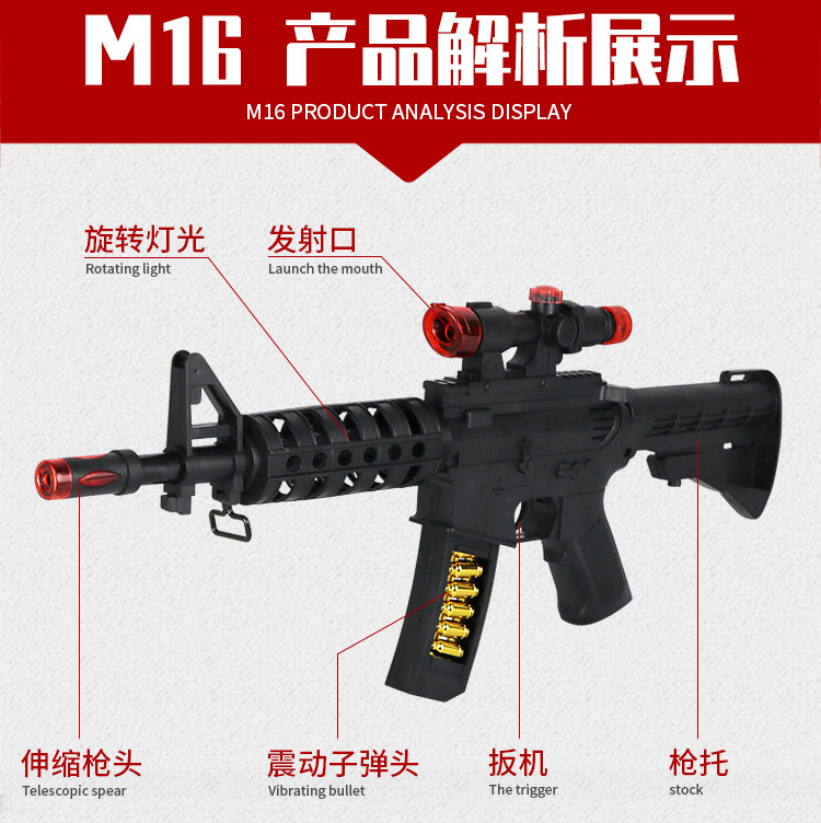 Novelty Toy Vibration Music Gun Electric Toy Gun Submachine Gun Infrared Gun Simulation Sound and Light Voice Vibrating Guns Novelty Toy Vibration Music Gun Electric Toy Gun Submachine Gun Infrared Gun Simulation Sound and Light Voice Vibrating Guns