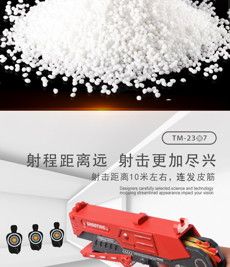 Tiktok Same Style Children 'S Chicken-Eating Continuous Hair Rubber Band Gun Boys Competitive Battle Shooting Game Can Launch Toy Gun