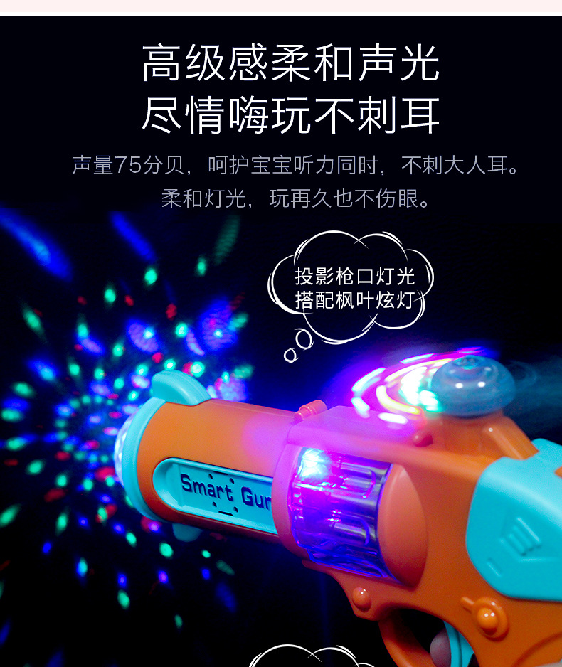 Stall Colorful Projection Gun Children Baby Electric Toy Gun Submachine Gun Music Rotating Light Pistol Model Boy Stall Colorful Projection Gun Children Baby Electric Toy Gun Submachine Gun Music Rotating Light Pistol Model Boy