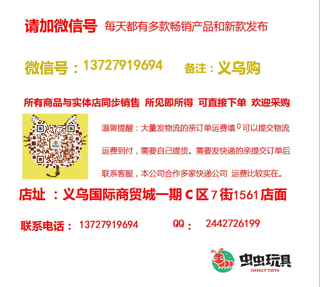 Manufacturers direct selling electric music children toy gun hot style simulation plastic electronic gun scenic spot hot supply Manufacturers direct selling electric music children toy gun hot style simulation plastic electronic gun scenic spot hot supply