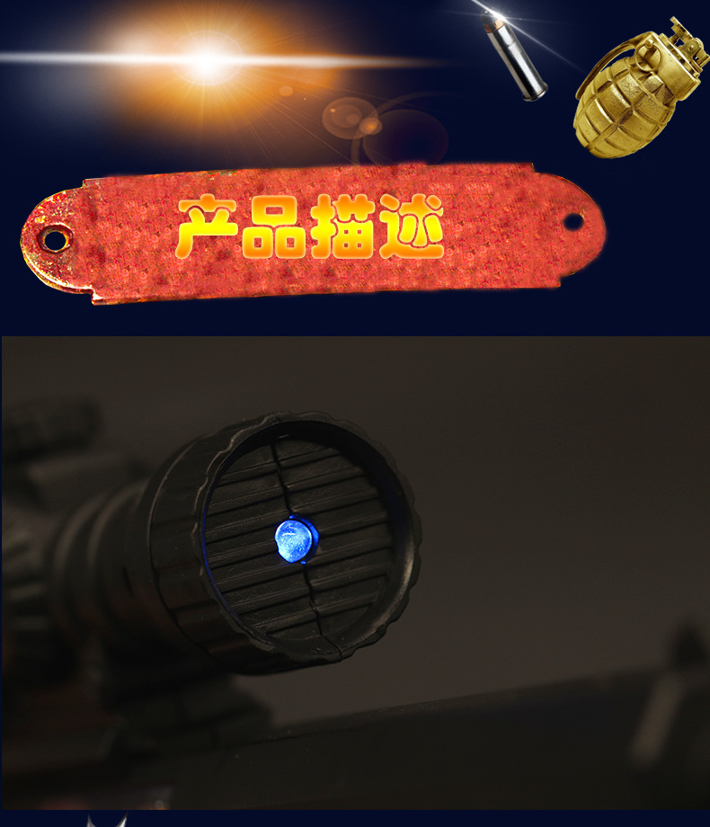 Manufacturers direct selling electric music children toy gun hot style simulation plastic electronic gun scenic spot hot supply Manufacturers direct selling electric music children toy gun hot style simulation plastic electronic gun scenic spot hot supply
