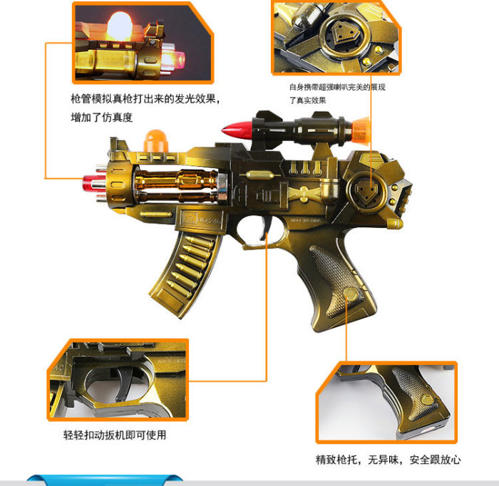 Children's assault rifle sound light music boy baby electric toy gun fire sale.