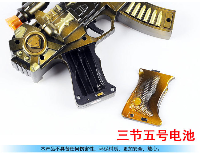 Children's assault rifle sound light music boy baby electric toy gun fire sale.