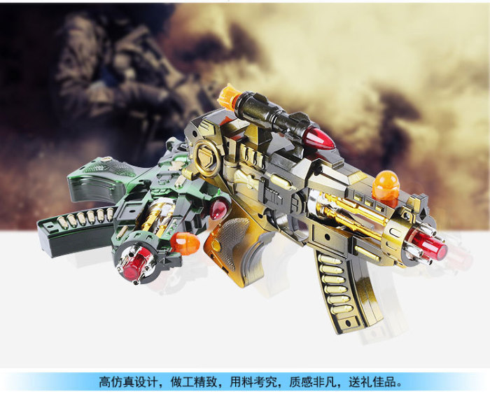 Children's assault rifle sound light music boy baby electric toy gun fire sale.