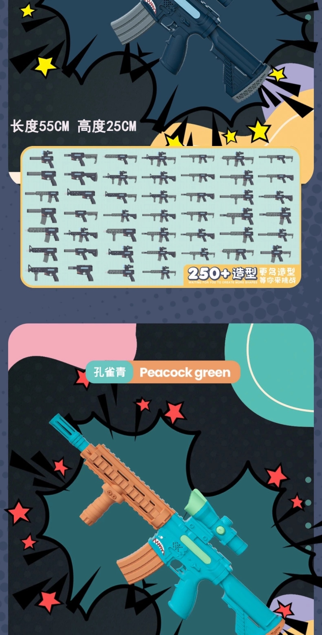 Loerle Children's Magnetic Assembly Gun Simulation Electric Sound and Light Puzzle DIY Variety Assembly Boy Toy Gun PF