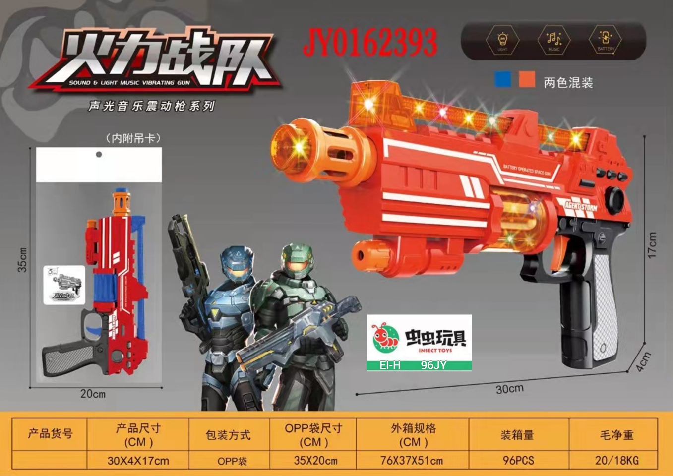 Children&#039;s Electric Toy Gun Boys Sound and Light Plastic Left Gun Automatic Vibration Retractable Children Music Gun