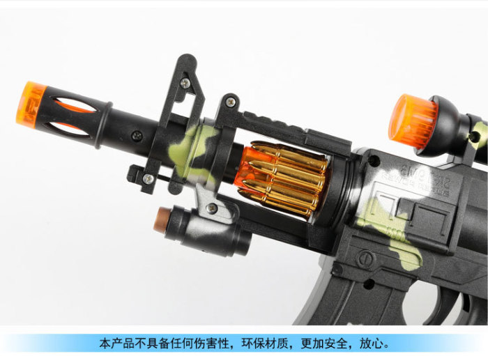 Meizhi authentic children's vibration light emitting sound gun high simulation camouflage toy gun hot sale. Meizhi authentic children's vibration light emitting sound gun high simulation camouflage toy gun hot sale.