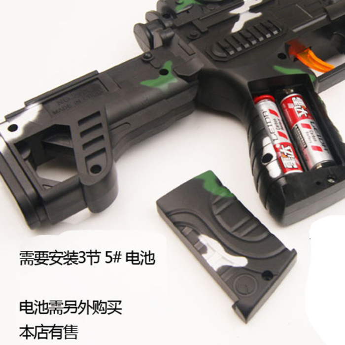 Children's toy gun sniper infra-red vibration electric bullets turn the machine gun Barrett boy machine gun. Children's toy gun sniper infra-red vibration electric bullets turn the machine gun Barrett boy machine gun.