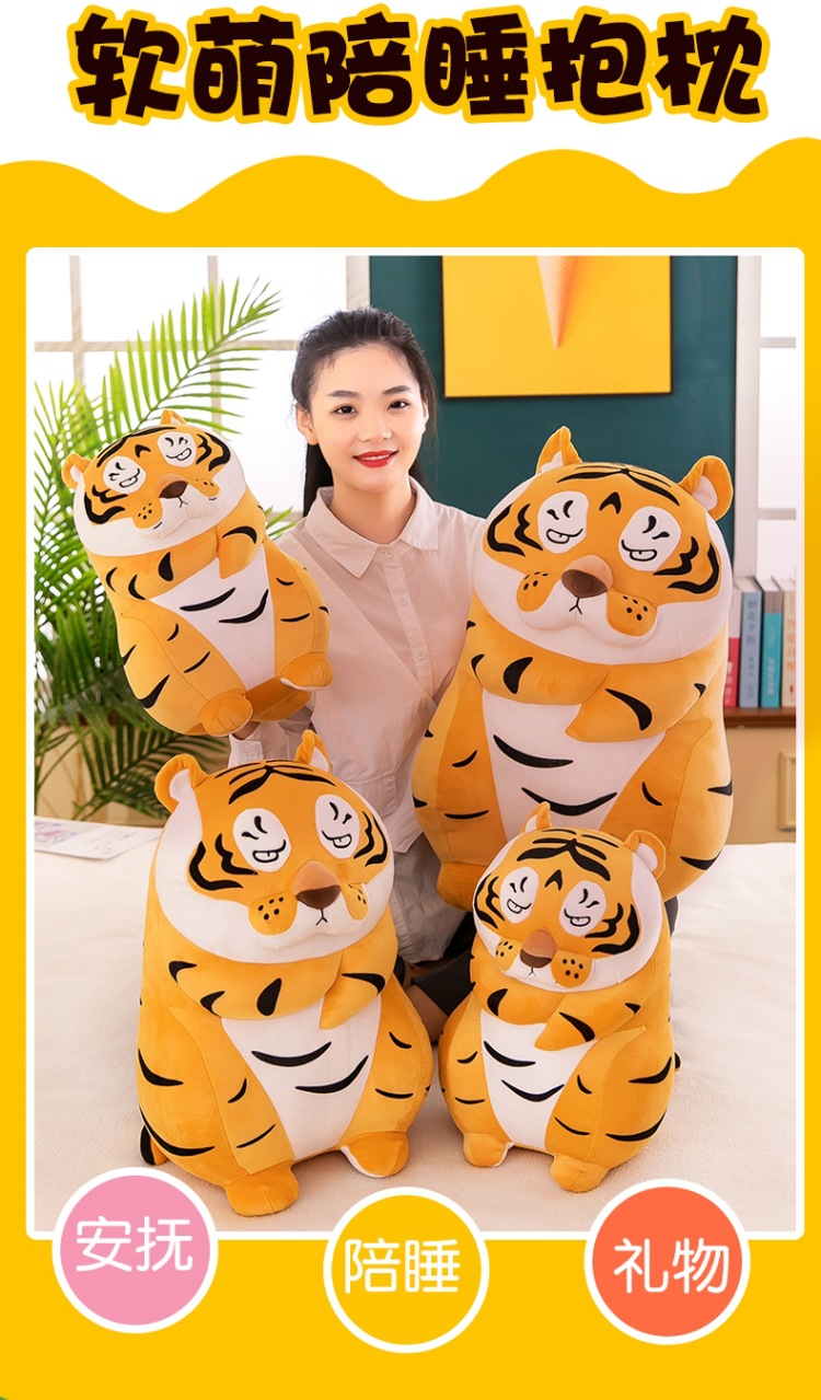 2022year of the Tiger Mascot Goda Takeshi Doll Zodiac Tiger Plush Toy Annual Meeting Gifts Children's New Year Gift