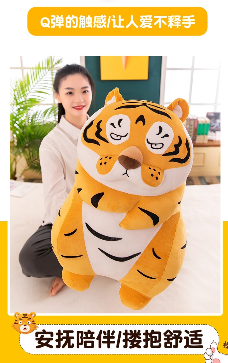 2022year of the Tiger Mascot Goda Takeshi Doll Zodiac Tiger Plush Toy Annual Meeting Gifts Children's New Year Gift