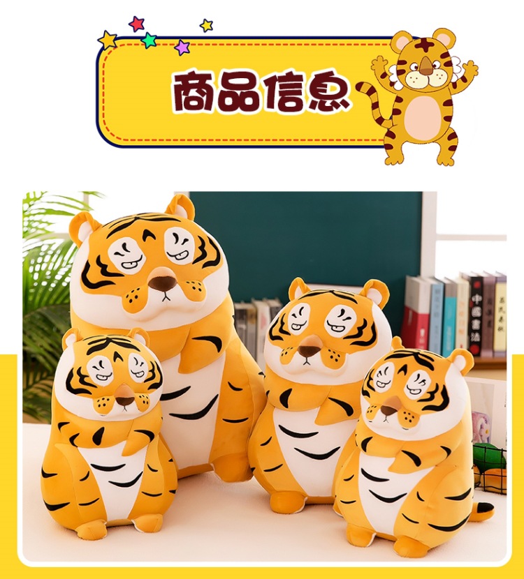 2022year of the Tiger Mascot Goda Takeshi Doll Zodiac Tiger Plush Toy Annual Meeting Gifts Children's New Year Gift